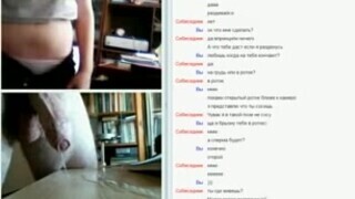 ChatRoulette - Shy Round Tits